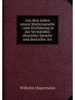 Aus dem Leben unsrer Muttersprache