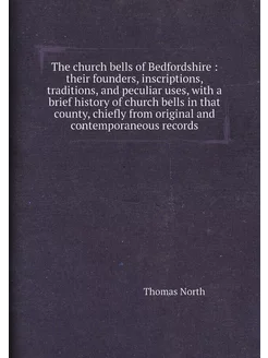 The church bells of Bedfordshire their founders, i