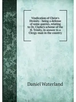 Vindication of Christ's Divinity be