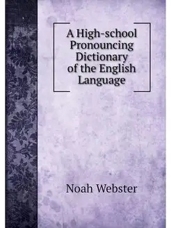 A High-school Pronouncing Dictionary