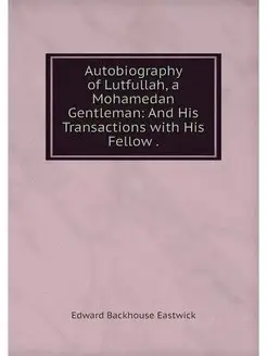 Autobiography of Lutfullah, a Mohamed