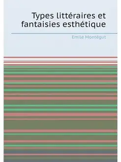 Types littéraires et fantaisies esthétique