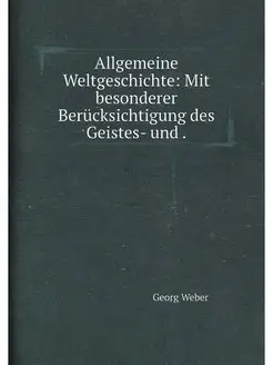 Allgemeine Weltgeschichte Mit besond