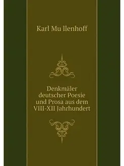 Denkmaler deutscher Poesie und Prosa