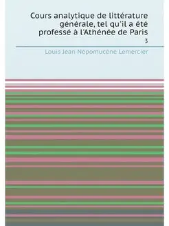 Cours analytique de litterature gener