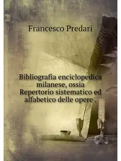 Bibliografia enciclopedica milanese