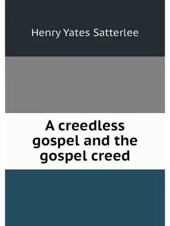 A creedless gospel and the gospel creed