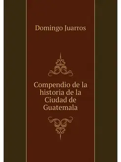 Compendio de la historia de la Ciudad