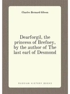 Dearforgil, the princess of Brefney, by the author o