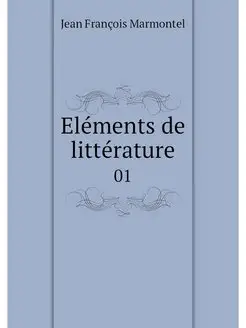 Elements de litterature. 01