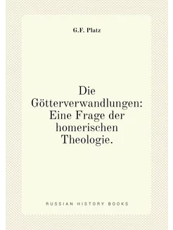 Die Götterverwandlungen Eine Frage der homerischen