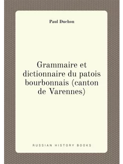 Grammaire et dictionnaire du patois bourbonnais (can