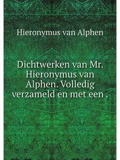 Dichtwerken van Mr. Hieronymus van Al