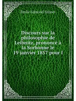 Discours sur la philosophie de Leibnitz, prononcé à