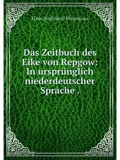 Das Zeitbuch des Eike von Repgow In