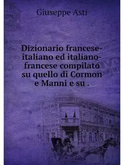 Dizionario francese-italiano ed itali