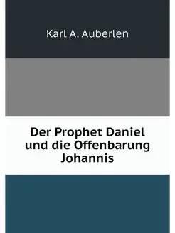 Der Prophet Daniel und die Offenbarun