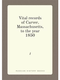 Vital records of Carver, Massachusetts, to the year