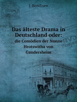 Das älteste Drama in Deutschland oder . die Comödien