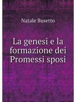 La genesi e la formazione dei Promess