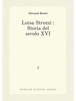 Luisa Strozzi Storia del secolo XVI. 1