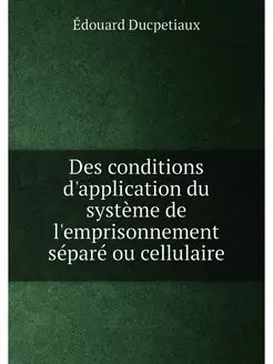 Des conditions d'application du système de l'empriso