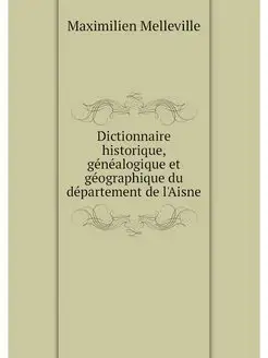 Dictionnaire historique, genealogique