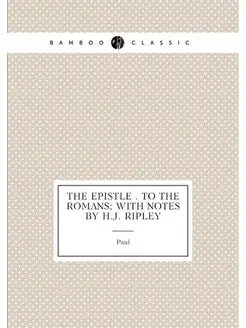 The Epistle . to the Romans with notes by H.J. Ripley