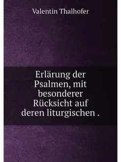 Erlarung der Psalmen, mit besonderer