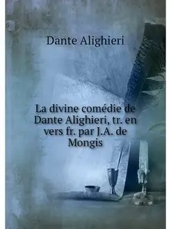 La divine comedie de Dante Alighieri