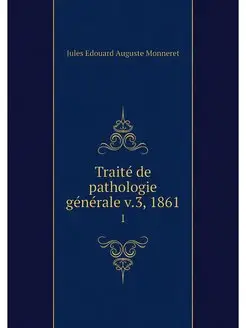 Traite de pathologie generale v.3, 18