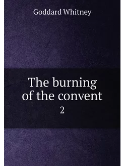 The burning of the convent. 2