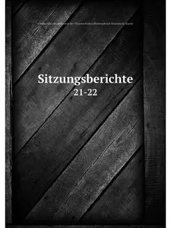 Sitzungsberichte. 21-22