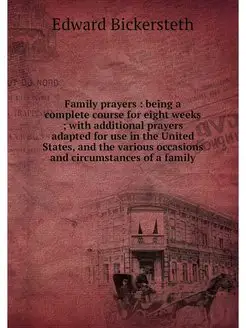 Family prayers being a complete cou