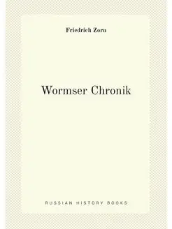 Wormser Chronik