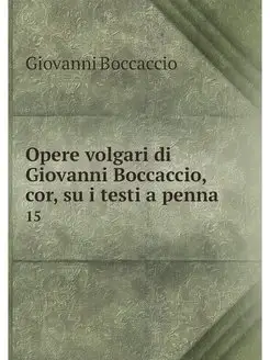 Opere volgari di Giovanni Boccaccio