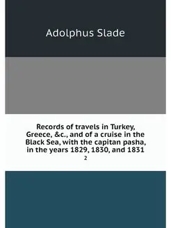 Records of travels in Turkey, Greece