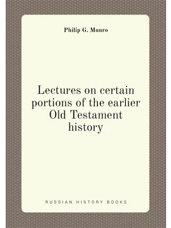 Lectures on certain portions of the earlier Old Test