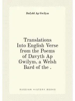 Translations Into English Verse from the Poems of Da