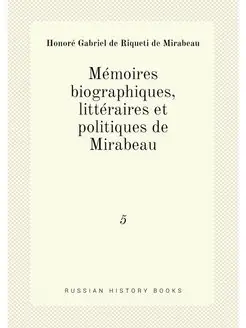 Mémoires biographiques, littéraires et politiques de