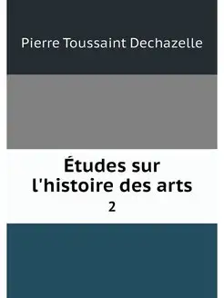 Etudes sur l'histoire des arts. 2