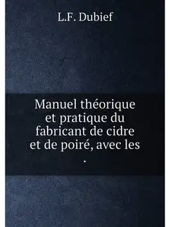 Manuel théorique et pratique du fabricant de cidre e