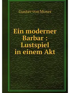 Ein moderner Barbar Lustspiel in einem Akt