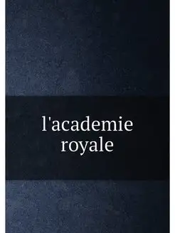 l'academie royale