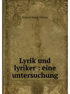 Lyrik und lyriker eine untersuchung