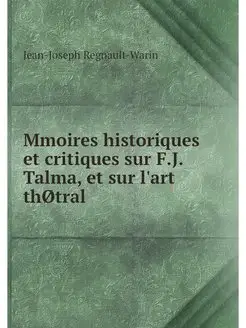 Mmoires historiques et critiques sur