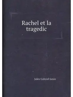 Rachel et la tragedic