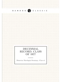 Decennial record, class of 1877