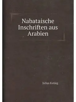 Nabataische Inschriften aus Arabien