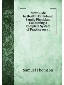 New Guide to Health Or Botanic Famil